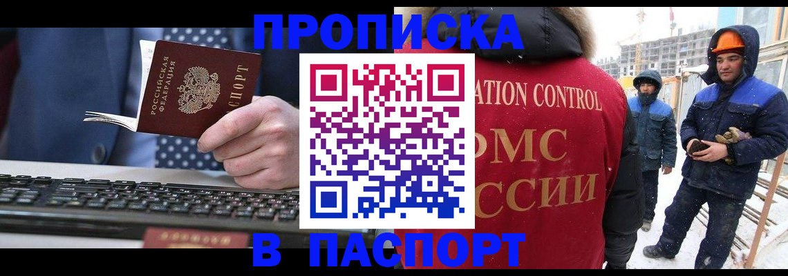 временная регистрация госуслуги в Кудымкаре