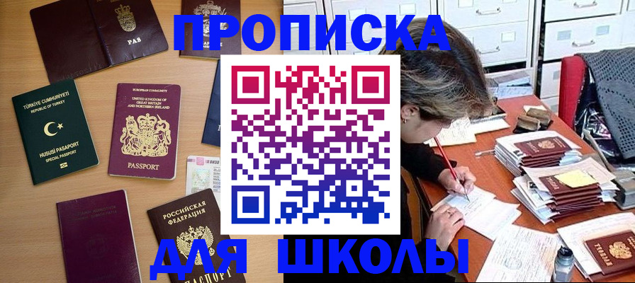 временная регистрация госуслуги в Кудымкаре